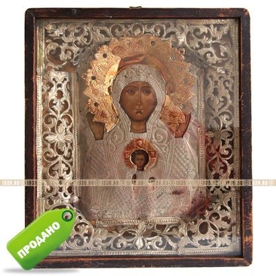 Старинная православная икона Знамение Пресвятой Богородицы. Россия, Курская губерния, XIX век.