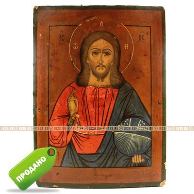 Старинная деревянная икона Господа Вседержителя. Россия, XIX век.