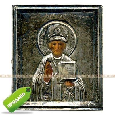 Старинная икона в серебряном окладе 