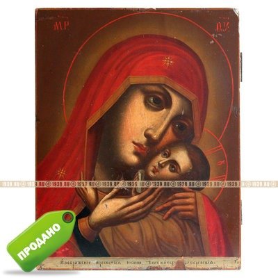 Покровительница Крыма. Старинная намоленная Касперовская икона Божией Матери. Россия XIX век.