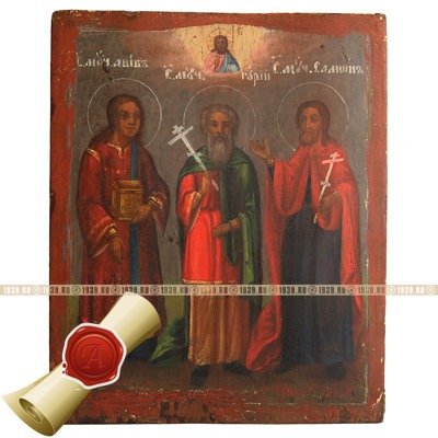 Икона покровителей счастливой семьи Святые Гурий, Самон и Авив. Россия 1880-1900 год