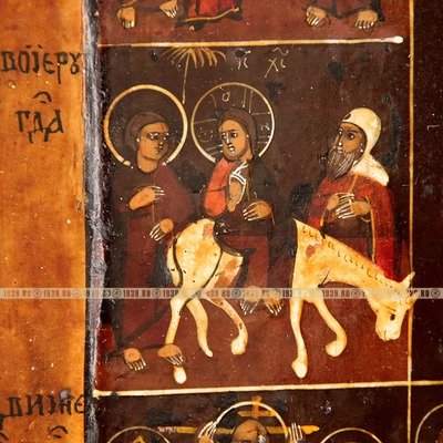 Старинная 
