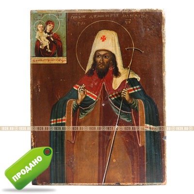 Старинная православная икона Святитель Дмитрий Ростовский Чудотворец. Россия 19 век.