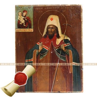 Старинная православная икона Святитель Дмитрий Ростовский Чудотворец. Россия 19 век.