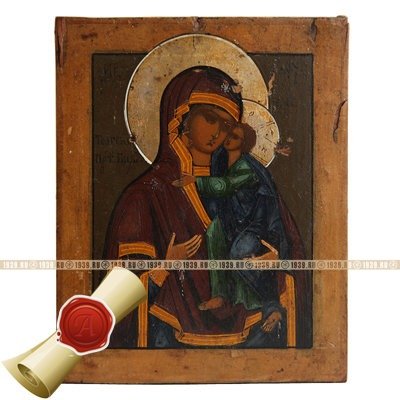 Старинная 