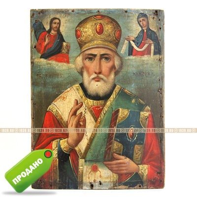 Cтаринная икона святой Николай Чудотворец в епископской митре. Россия 19 век.
