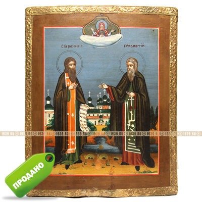 Старинная икона Святые Преподобные Чудотворцы Зосима и Савватий Соловецкие на фоне монастыря - пчельники и покровители пчеловодов. Россия XIX век