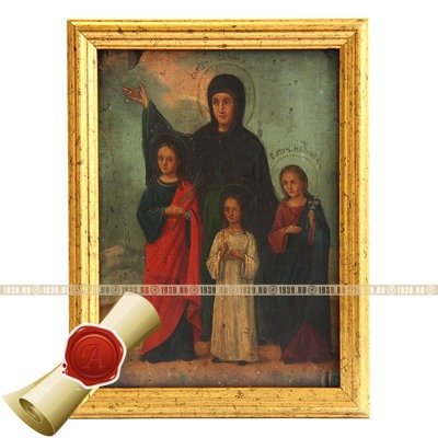 Старинная икона Святые Вера, Надежда, Любовь и мать их София. Россия 1870-1890 год