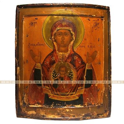 Старинная Икона Знамение Пресвятой Богородицы  или Икона 