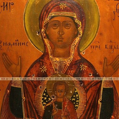 Старинная Икона Знамение Пресвятой Богородицы  или Икона 