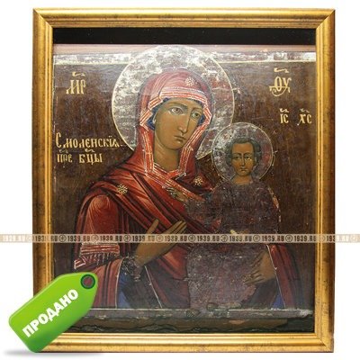 Старинная икона Одигитрия Смоленская икона Божией Матери. Россия 19 век