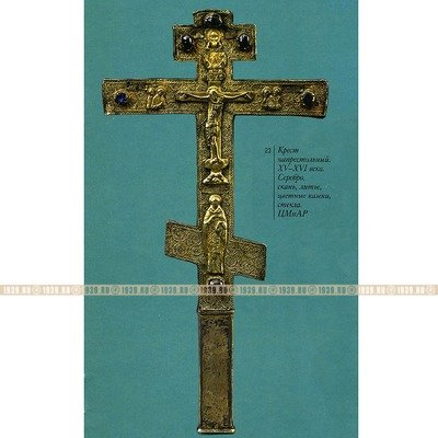 Древний церковный крест Распятие Христово в застекленном ковчеге. Россия, Псков 1650-1680 год.