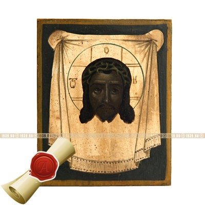 Маленькая старинная 