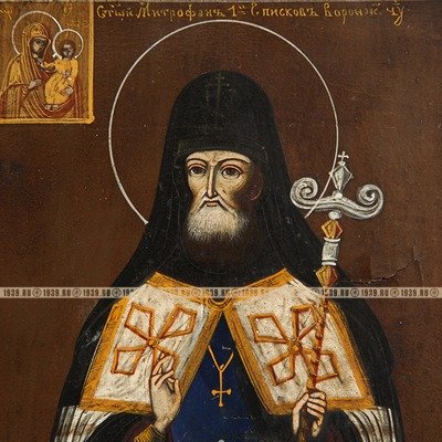 Старинная икона Святой Митрофан Воронежский Чудотворец и Первый Епископ Воронежский. Россия 1850-1860 год.
