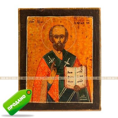 Cтаринная небольшая икона святой Николай Чудотворец на золотистом фоне. Россия 1850-1870 гг.