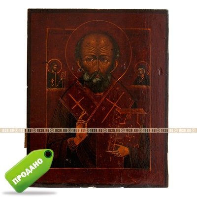 Старинная икона Святого Николы Отвратного, прогонителя бесов. Россия, Москва 1850-1860 гг.