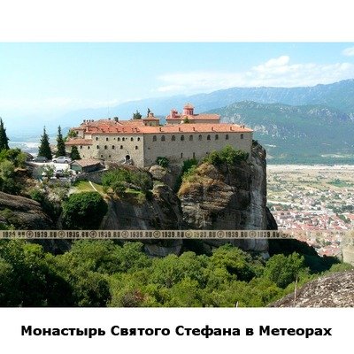 Старинная икона в серебряном окладе для финансового благополучия Священномученик чудотворец Харлампий. Метеорский Монастырь Святого Стефана 1870-1880 гг.