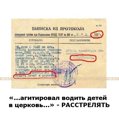 Старинная икона Святой Целитель Пантелеимон времен иконоборчества и атеизма. РСФСР 1920 год.
