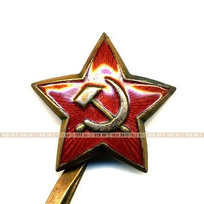 Кокарда. Звезда на пилотку СССР 23 мм.