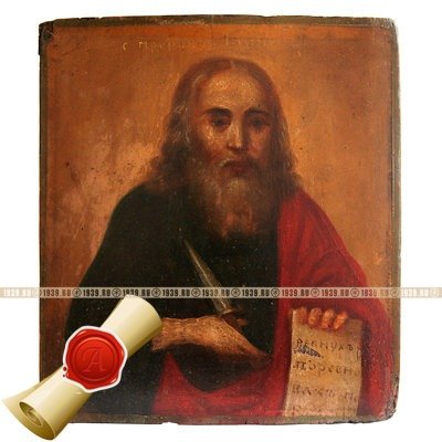 Старинная икона Илья Пророк с ножиком и свитком, покровитель ВДВ. Россия 1880-1890 год