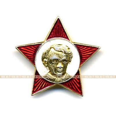 Октябрятская звездочка.