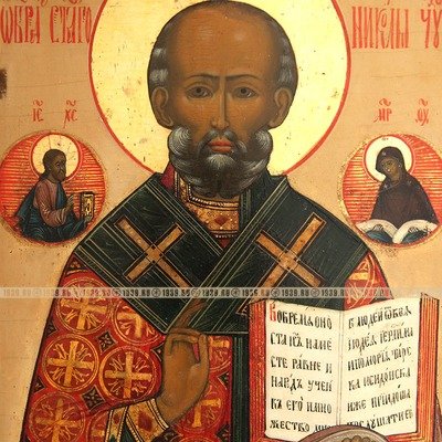 Старинная икона Святитель Николай Чудотворец в барочном окладе. Россия, Москва 1800-1820 гг.