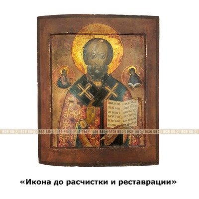 Старинная икона Святитель Николай Чудотворец в барочном окладе. Россия, Москва 1800-1820 гг.