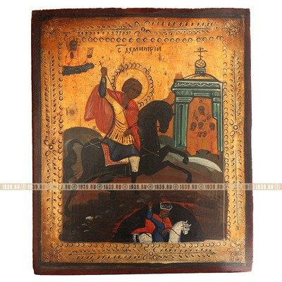 Старинная икона святого мученика Димитрия Солунского, пронзающего копьем царя Калояна. Россия 1860-1870 гг. 