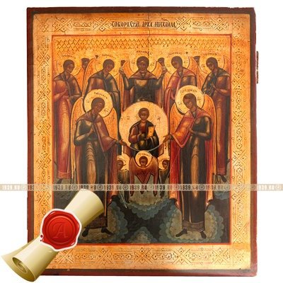 Старинная икона Собор Михаила Архангела и воинства небесного. Россия, Москва 1880-1890 гг.