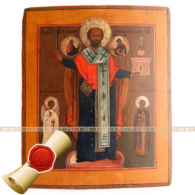 Старинная икона Святого Николы с градом и мечам, именуемый Никола Можайский. Россия 1860-1880 гг.