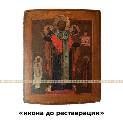 Старинная икона Святого Николы с градом и мечам, именуемый Никола Можайский. Россия 1860-1880 гг.