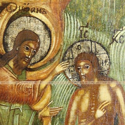 Древняя храмовая икона Богоявление или Крещение Господне. Русский Север 1650-1670 гг.