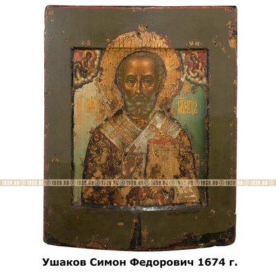 Древняя икона «Святой Николай Чудотворец». Россия, Кострома 1675-1680 год