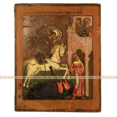 Старинная икона святой Георгий Победоносец, Чудо Георгия О Змие. Россия 1860-1890 год