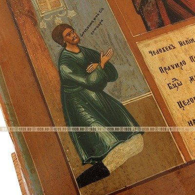 Старинная живописная икона Богородицы Нечаянная Радость. Россия 1860-1900 год