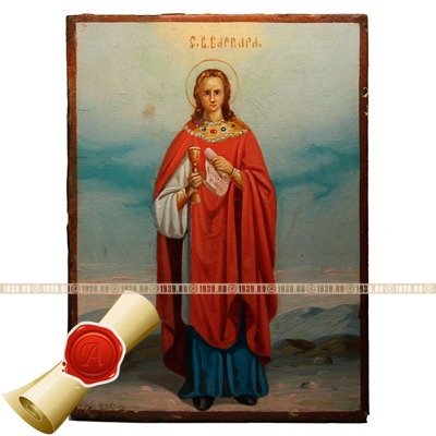 Старинная именная икона Святой Варвары Великомученицы. Россия 1870-1880 год