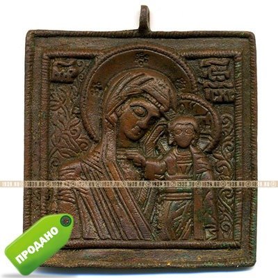 Старинная иконка образок 18 века Старинная икона Казанская икона Божией Матери.