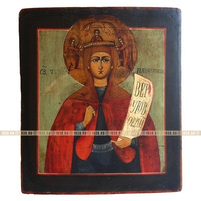 Старинная икона Святой Параскевы Пятницы со святой Троицей Ветхозаветной. Россия 1860-1870 год