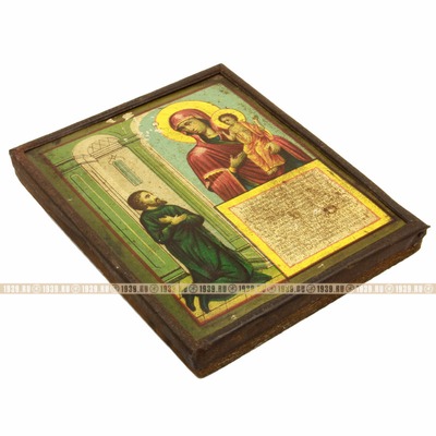 Антикварная печатная икона Пресвятая Богородица Нечаянная Радость. Россия 1916 год