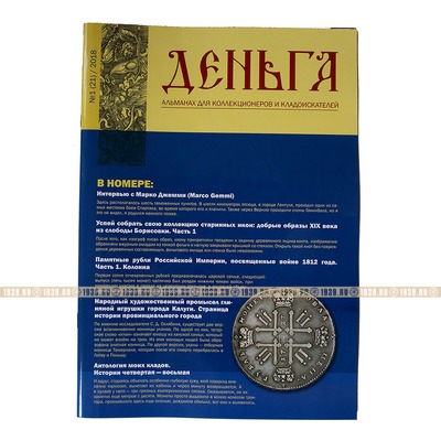 Антикварная Тихвинская икона Божией Матери. Россия, Курская губерния 1870-1900 год