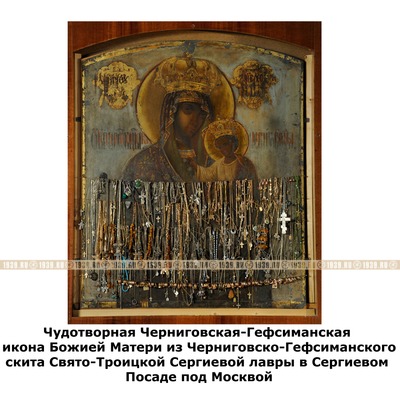 Редкая старинная Черниговская-Гефсиманская икона Божией Матери в красивом подарочном киоте. Россия, Москва 1869-1890 год