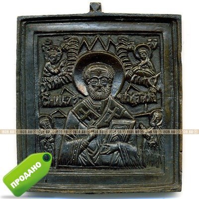 Старинная икона образок 19 века Икона Святитель Николай Чудотворец.