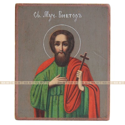 Старинная именная икона святой Виктор Дамасский, икона для карьеры, икона для исцеления. Россия, 1870-1890 гг.