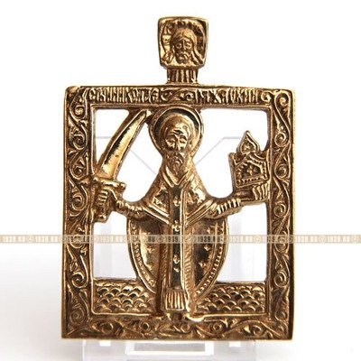 Современная литая православная иконка Святой Николай Чудотворец Можайский. Прорезной.