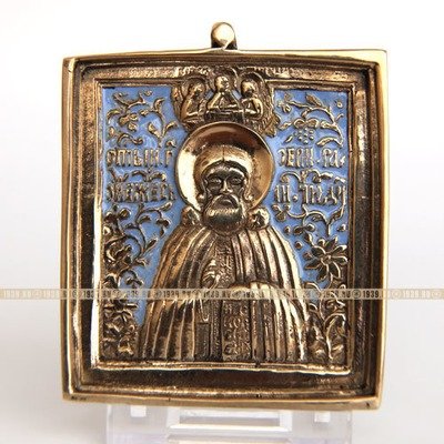 Современная литая православная иконка Преподобный Сергий Радонежский. Эмаль.