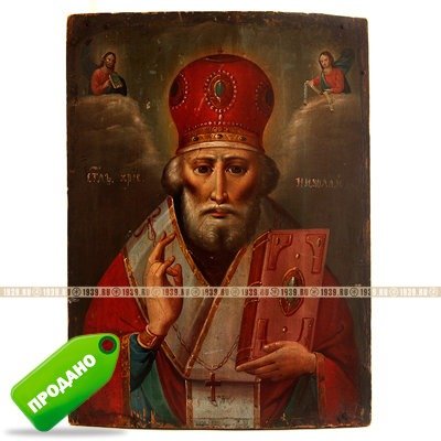Старинная икона 