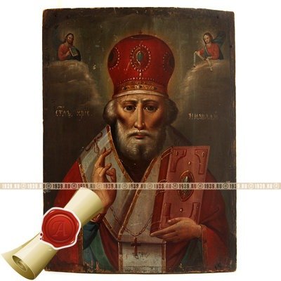 Старинная икона 