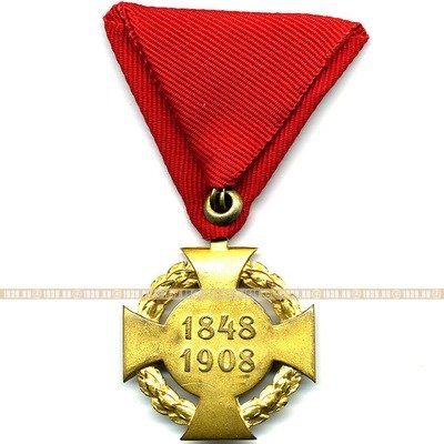 Австро-Венгрия. Юбилейный крест 1908 года.