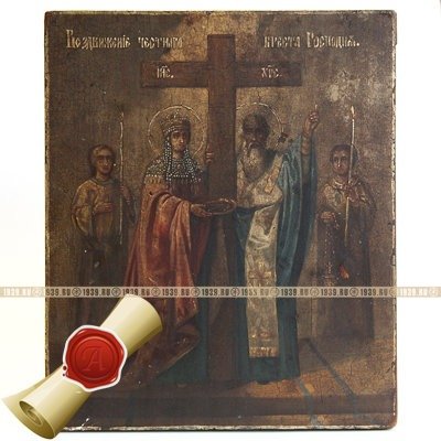 Старинная икона «Воздвижение Честного и Животворящего Креста Господня» со святыми Еленой и Макарием. Россия XIX век.