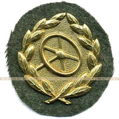Знак водителя, за оправдание на деле, золотая степень.